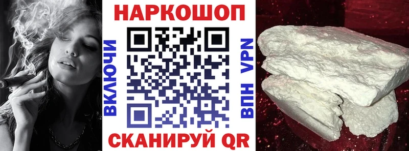 Сколько стоит Пестово Кокаин Меф мяу мяу Гашиш Бошки Шишки