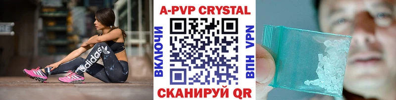 ссылка на мегу как зайти  сайты даркнета Telegram  APVP Соль  наркошоп  Пестово 