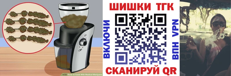 площадка состав  omg зеркало  Пестово  Печенье с ТГК конопля 