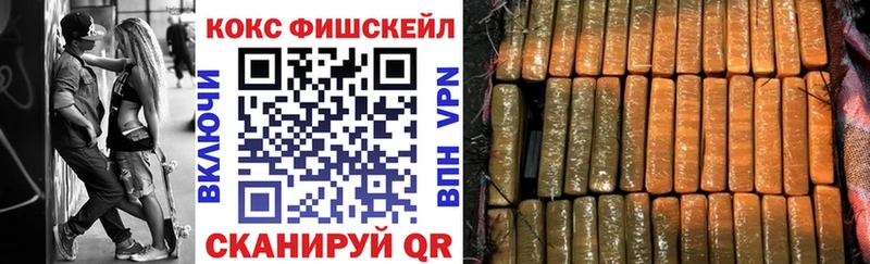 COCAIN Перу ОМГ ОМГ tor Пестово