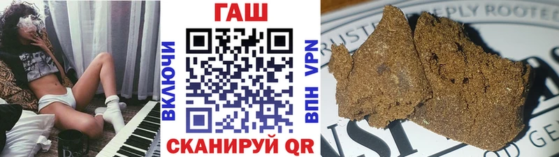 ГАШ 40% ТГК  Пестово 