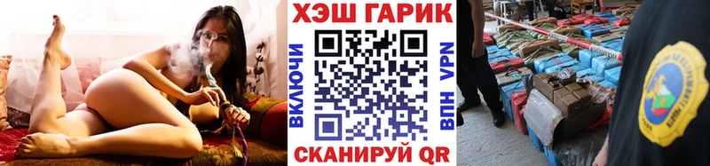 ГАШ Изолятор Пестово