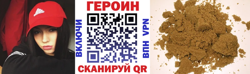 ГЕРОИН белый  закладки  Пестово 