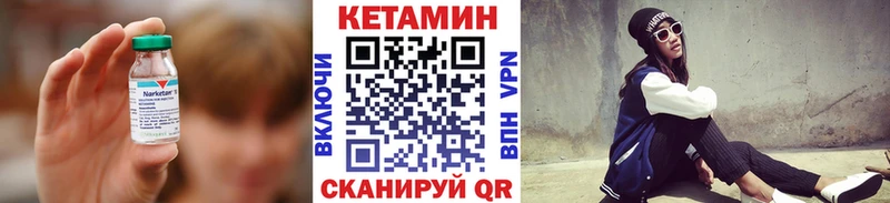 КЕТАМИН ketamine  площадка Telegram  Пестово  купить наркотики сайты 