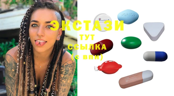 синтетический гашиш Белоозёрский