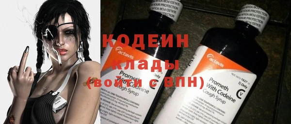 синтетический гашиш Белоозёрский