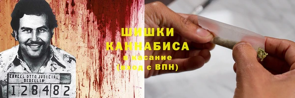 мет Белокуриха