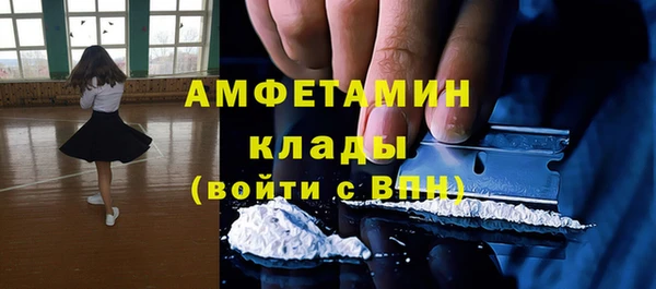 синтетический гашиш Белоозёрский