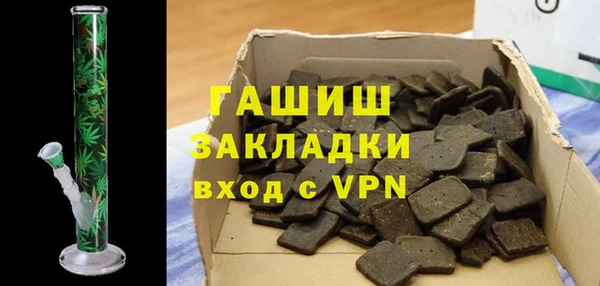 мет Белокуриха