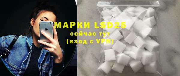 мет Белокуриха