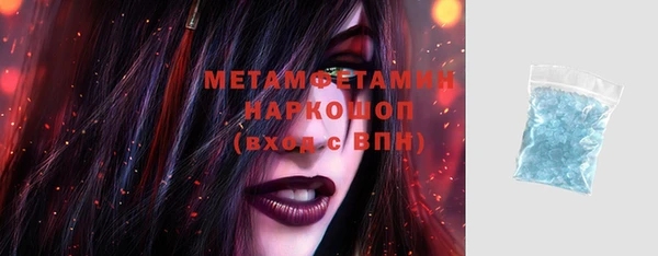 таблы Беломорск