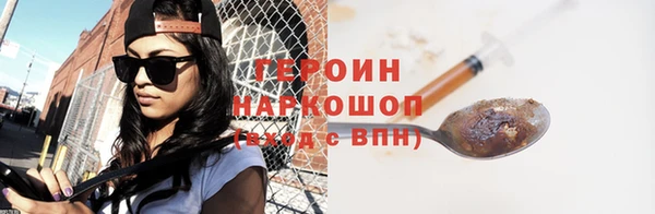 синтетический гашиш Белоозёрский