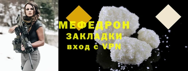 синтетический гашиш Белоозёрский