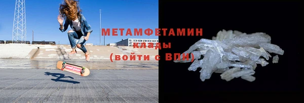 синтетический гашиш Белоозёрский