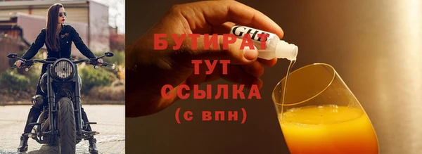 мет Белокуриха