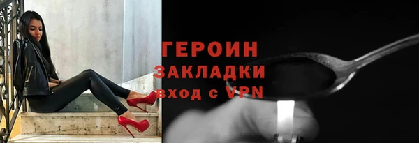 синтетический гашиш Белоозёрский