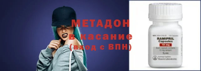 синтетический гашиш Белоозёрский