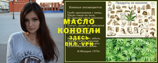 синтетический гашиш Белоозёрский