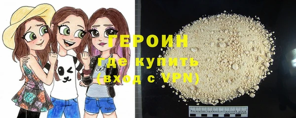 синтетический гашиш Белоозёрский