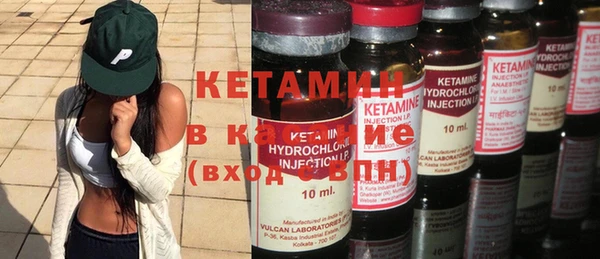 прущая мука Богородицк