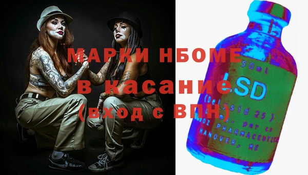 мет Белокуриха