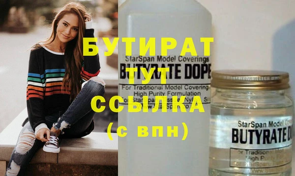 мет Белокуриха