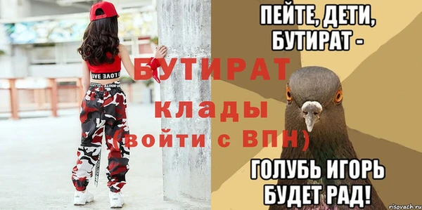 синтетический гашиш Белоозёрский