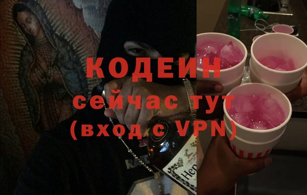 синтетический гашиш Белоозёрский