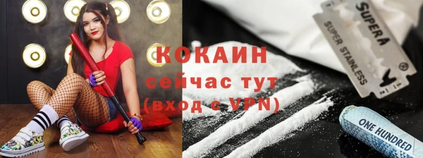 мет Белокуриха