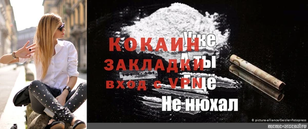 мет Белокуриха