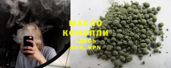 синтетический гашиш Белоозёрский