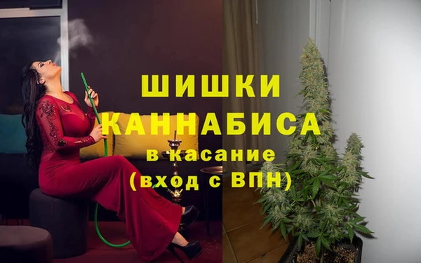 синтетический гашиш Белоозёрский