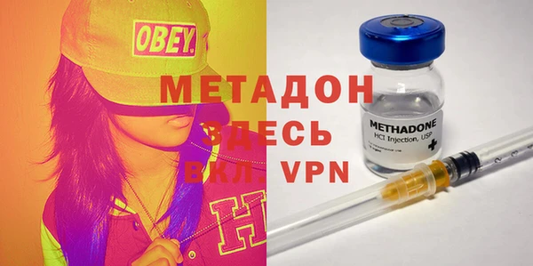 мет Белокуриха