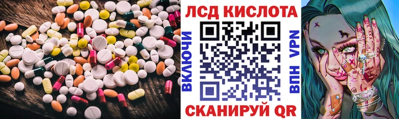 ЛСД экстази ecstasy  Пестово 