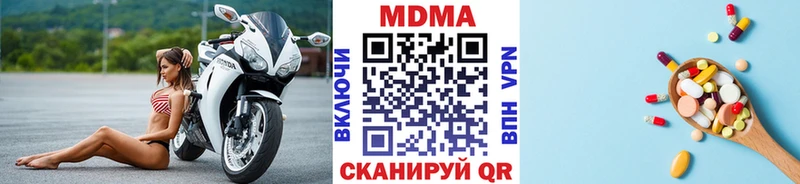 МДМА crystal  Пестово 