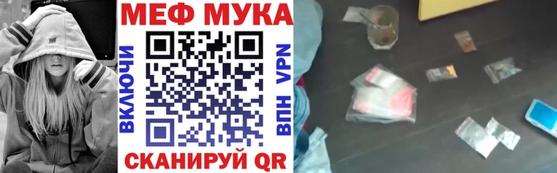 магазин  наркотиков  Пестово  Меф мяу мяу 