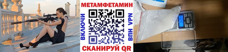 Первитин Methamphetamine Пестово