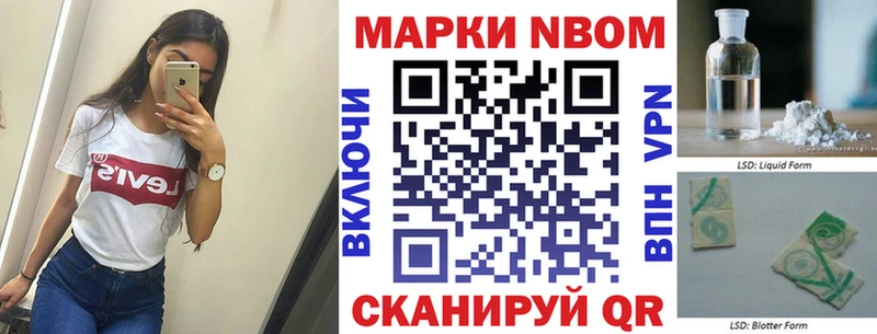 Наркотические марки 1,8мг  Пестово 