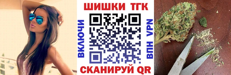 Марихуана AK-47  Пестово 
